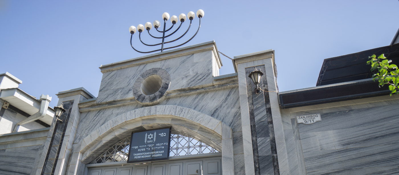 Synagoge